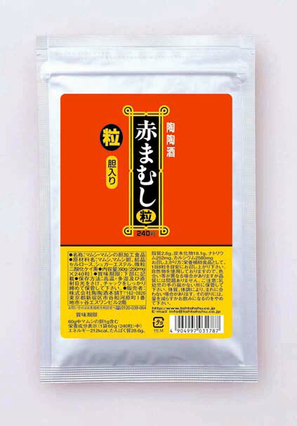 赤まむし粒　胆入り【250mg×240粒】【smtb-s】送料無料！飲みやすい小型粒（タブレット）まむし1匹から1個しかとれない貴重な胆嚢入り！