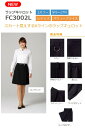 ★新商品★【数量限定送料無料】 お買い得商品 ラップキュロット(ブラック)無地 ホテル・カフェ・バー・レストラン・飲食業などに大好評 無地 黒(ブラック) ボンマックス(フェイスミックス)FC3002L