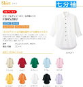 新商品 選べるカラー10色 売れています 男女兼用 いろいろ...