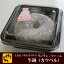 北海道十勝清水町ランラン・ファーム【牛鐘(カウベル)】チーズ/乳製品/炭