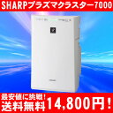 エントリーでポイント5倍！最安値に挑戦！！高濃度プラズマクラスター7000搭載　シャープ加湿空気清浄機 KC-30T2　トーカ堂オリジナルモデル　ついにトーカ堂オリジナルモデルが新発売！プラズマクラスターイオン+フィルターのW浄化方式で、お部屋全体をすばやく浄化!　