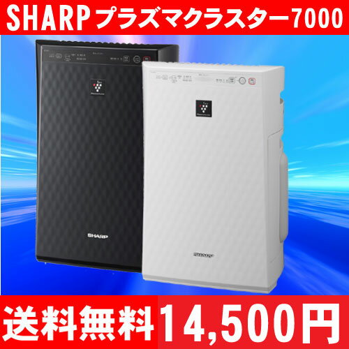 PM2.5対応！【送料無料】高濃度プラズマクラスター7000搭載　シャープ加湿空気清浄機　KC-30T3