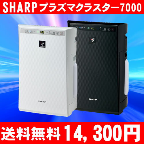 【送料無料】★最安値に挑戦！PM2.5対応！高濃度プラズマクラスター7000搭載シャープ加…...:tokado-tv:10009593