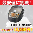 【1000円OFFクーポン配布中！】【即日発送可！】最安値に挑戦！象印　IH炊飯ジャー「極め炊き NP-VN10」　5.5合炊き【送料無料】