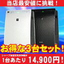 【お得な3台セット】1台あたり14,900円!【送料無料】シャープ高濃度プラズマクラスター7000搭載加湿空気清浄機KC-30T5HEPAフィルター搭載!!