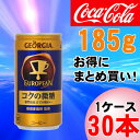 ¥¸¥ç¡¼¥¸¥¢¥è¡¼¥í¥Ô¥¢¥ó ¥³¥¯¤ÎÈùÅü¡¡185g´Ì(285)