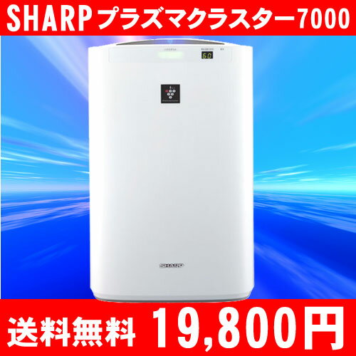 【送料無料】高濃度プラズマクラスター搭載　シャープ加湿空気清浄機　KC-Z40 【2台目以降は14,800円に！】★大好評の為入荷待ち★