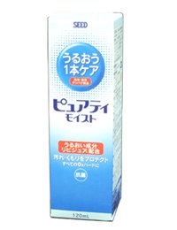 シード　ピュアティモイスト　120ml