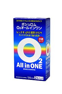 ボシュロム　O2オールインワン　120ml×2本パック