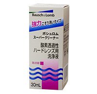 ボシュロム　スーパークリーナー　30ml