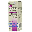 ボシュロム　スーパークリーナーアドバンスタイプ　30ml