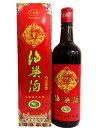 王宝和十八年紹興酒