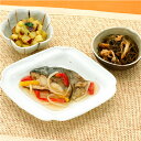おまかせ健康三彩 【あじの五目あんかけ 205kcal 塩分1.8g】【冷凍/惣菜/レンジ/DIET/カロリーコントロール/RANGE/ギフト/糖尿病食/ダイエット/料理/セット/お惣菜セット/GIFT/お弁当】