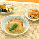 健康を気にする方へ カロリー・塩分コントロールの栄養バランス冷凍食品 ダイエット・食事制限・メタボの方も生活改善を始めましょう 高齢者・妊婦の方にもおすすめの食事 糖尿病「おまかせ健康三彩 和風おろしハンバーグ」