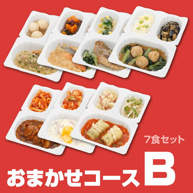 【お惣菜セット】「おまかせ健康三彩 おまかせコースB(7食セット)」惣菜/冷凍/レンジ/セ…...:tokatsu-foods:10000144