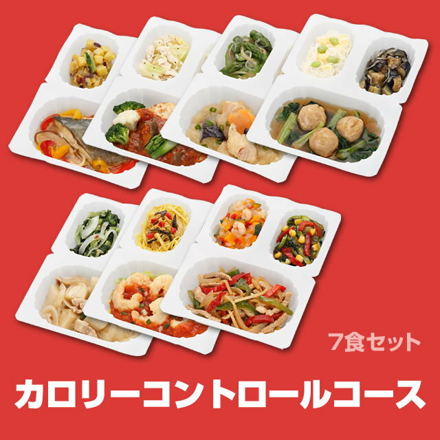 「おまかせ健康三彩 カロリーコントロールコース」【カロリーコントロール/惣菜/お惣菜セット…...:tokatsu-foods:10000149