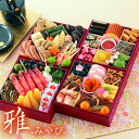 ≪送料無料≫毎年完売! 高級おせち 京菜味のむら 京のおせち...