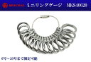 明工舎製(メイコー) ミニリングゲージ MKS40620 【...