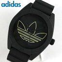 アディダス adidas originals 腕時計 時計 ペアウォッチ サンティアゴ SANTIAGO ADH2855 黒 ブラック メンズ レディース ユニセックス 腕時計 ウォッチ 海外直輸入品 誕生日プレゼント 男性 女性 バレンタイン ギフト ブランド