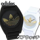 ペアBOX付き ★送料無料 アディダス ADIDA
