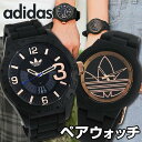 ペアBOX付き★送料無料 adidas アディダス ペアウォッチ ADH3082 ADH3086 海外モデル メンズ レディース 腕時計 ラバー バンド クオーツ アナログ 黒 ブラック 金 ピンクゴールド ローズゴールド