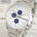 バンド・裏ぶた訳あり★送料無料 ARMANI EXCHANGE アルマーニ エクスチェンジ AX2136 海外モデル メンズ 腕時計 ウォッチ メタル バンド クオーツ アナログ 白 ホワイト 銀 シルバー