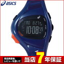 商品到着後レビューを書いて7年保証★送料無料 SEIKO セイコー asics アシックス CQAR0903 国内正規品 メンズ レディース 腕時計 ウォッチ ウレタン バンド クオーツ ランニング スポーツ デジタル 青 ブルー