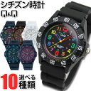 【ネコポスで送料無料】シチズン Q&Q 腕時計 メンズ 防水 10気圧 レディース 国内正規品 CITIZEN チプシチ ファルコンFALCON 白 誕生日プレゼント 女性 ギフト 学校 学生 おしゃれ 旅行 母の日