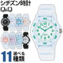 【ネコポスで送料無料】シチズン Q&Q 腕時計 レディース かわいい 10気圧防水 VS01 VS03 国内正規品 CITIZEN チプシチ 白 ホワイト 黒 ブラック 誕生日プレゼント 女性 ギフト 学生 学校 おしゃれ 旅行 母の日