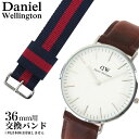 【メール便で送料無料】時計 ベルト nato ストラップ 幅18mm Daniel Wellington ダニエルウェリントン 交換バンド36mm用 0801DW 海外モデル メンズ レディース 男女兼用 ナイロン バンド ストライプ ネイビー×レッド 誕生日プレゼント ギフト 父の日 ブランド