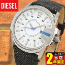 DIESEL ディーゼル DZ1725 MASTER CHIEF マスターチーフ 海外モデル メンズ 腕時計 watch ウォッチ 革ベルト ベルト デニム クオーツ アナログ 白 ホワイト 青 ブルー 誕生日 男性 ギフト プレゼント ブランド