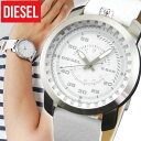 ★送料無料 DIESEL ディーゼル RIG リグ DZ1752 海外モデル メンズ 腕時計 ウォッチ 革バンド レザー クオーツ アナログ 白 ホワイト