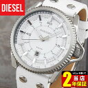 ★送料無料 DIESEL ディーゼル Rollcage ロールゲージ DZ1755 海外モデル メンズ 腕時計 ウォッチ 革バンド レザー クオーツ アナログ 白 ホワイト【あす楽対応】