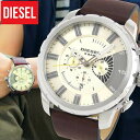 ★送料無料 DIESEL ディーゼル Stronghold ストロングホールド DZ4346 海外モデル メンズ 腕時計 ウォッチ クロノグラフ 茶 ブラウン 銀 シルバー 誕生日 ギフト