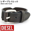 【送料無料】 DIESEL ディーゼル A-SNAP X04538 PR080 T8014メンズ レザー 本皮 ブレスレット レザーブレス アクセサリー 黒 ブラック ヴィンテージ 並行輸入品 誕生日プレゼント 男性 ギフト