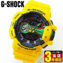 CASIO カシオ G-SHOCK Gショック ジーショック GSHOCK ビッグフェイス GA-400-9A 海外モデル メンズ 腕時計 新品 時計 ウォッチ クオーツ アナログ デジタル 大きい サイズ ビック 黄色 イエロースポーツ 誕生日 父の日 ギフト 商品到着後レビューを書いて3年保証