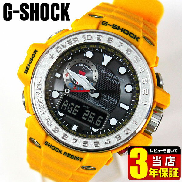 商品到着後レビューを書いて3年保証 送料無料 CASIO カシオ G-SHOCK Gショック GUL...:tokeiband:10008366