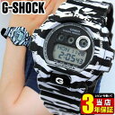 CASIO カシオ G-SHOCK Gショック W