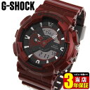 商品到着後レビューを書いて3年保証 ★送料無料 CASIO カシオ G-SHOCK Gショック ジーショック ビッグフェイス GA-110NM-4A 海外モデル メンズ 腕時計 ウレタン バンド クオーツ アナログ デジタル 赤 メタリック レッド スポーツ 誕生日 父の日 ギフト