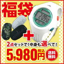 ★送料無料 福袋 2017 アディダス+マンハッタンポーテー...