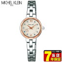 【送料無料】SEIKO セイコー MICHEL KLEIN ミッシェルクラン 限定モデル AJCK723 レディース 腕時計 メタル 白 ホワイト 国内正規品 商品到着後レビューを書いて7年保証 誕生日プレゼント 女性 母の日 ギフト ブランド