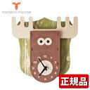 【送料無料】時計 壁掛け 掛け時計 modern moose モダンムース PC015 9806023 ブラウン 茶色 トナカイ グリーン 緑 北欧 バルトバーチ木材 正規品 ブランド