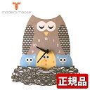 【送料無料】時計 壁掛け 掛け時計 modern moose モダンムース PC074 9806042 ブラウン 茶 フクロウ 鳥 バルトバーチ木材 正規品 誕生日プレゼント ギフト ブランド