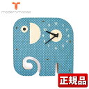 【送料無料】時計 壁掛け 掛け時計 modern moose モダンムース PC078-BLUE 9806040 青 ブルー ゾウ バルトバーチ木材 正規品 ブランド