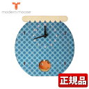 【送料無料】時計 壁掛け 掛け時計 modern moose モダンムース PCPEN010 9806048 ブルー 青 水玉 ドット 金魚 振り子時計 バルトバーチ木材 正規品 ブランド
