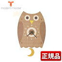 【送料無料】modern moose モダンムース PCPEN026 9806038 掛け時計 ブラウン 茶 フクロウ 壁掛け 振り子時計 バルトバーチ木材 正規品 誕生日プレゼント ギフト ブランド