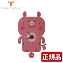 【送料無料】modern moose モダンムース PCPEN029 9806002 掛け時計 ピンク 壁掛け 豚 振り子時計 バルトバーチ木材 正規品 誕生日プレゼント ギフト ブランド