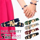 ★送料無料 2本セット PAUL HEWITT ポールヒューイット ブレス ペア ブレスレット レディース アクセサリー ローズゴールド ピンクゴールド グリーン ブランド カップル おしゃれ かわいい アンカー 碇 錨 イカリ ナイロン PHREP 誕生日プレゼント 女性 ギフト