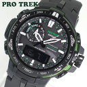 ★送料無料 CASIO カシオ PRO TREK プロトレック メンズ 腕時計 時計 電波 ソーラー PRW-6000Y-1A 海外モデル 電波ソーラー ブラック 黒 バレンタイン