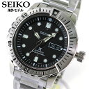 ★送料無料 SEIKO セイコー PROSPEX プロスペックス SRP585K1 海外モデル メンズ 腕時計 新品 時計 アナログ 機械式 カレンダー 自動巻き ダイバーズウォッチ 逆回転防止ベゼル ねじ込み式リューズ 誕生日 ギフト ダイバーズウォッチ 逆輸入